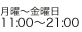 j`j11:00`17:00